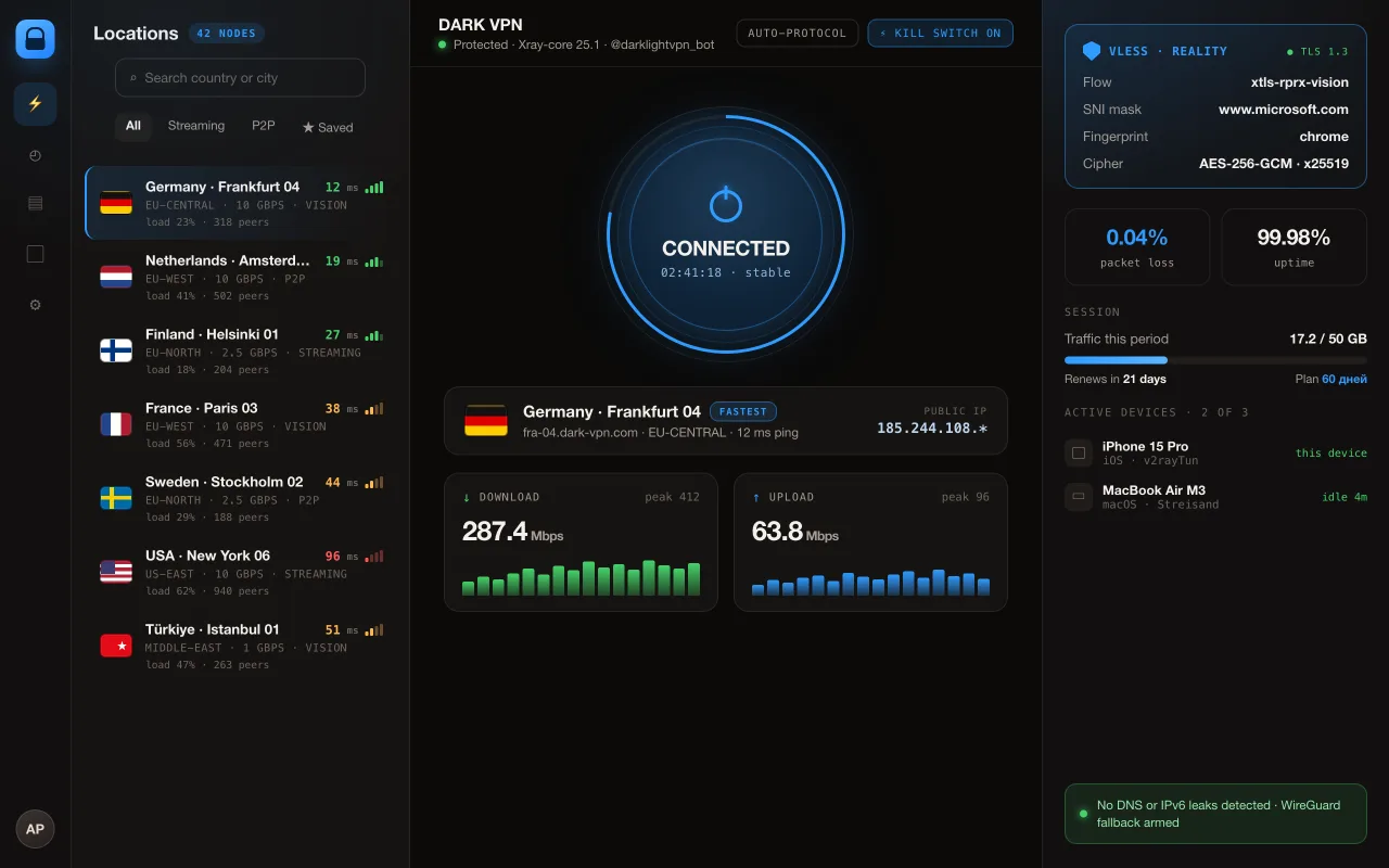 Dark VPN — Private, fast VLESS Reality VPN. Designed and built by Lotumi.